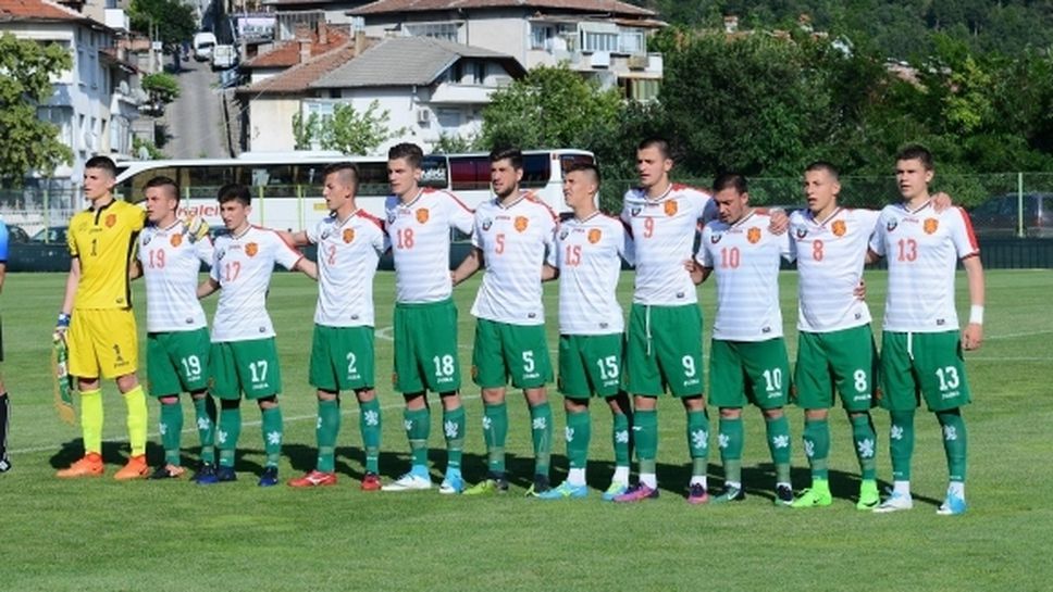България (U19) с последни две контроли преди Евро 2017
