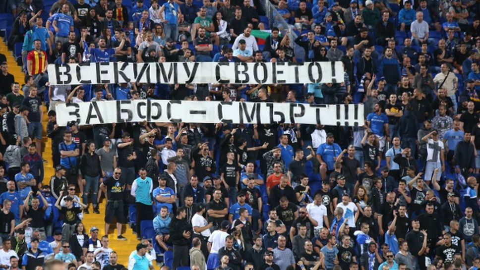 Тежки глоби за Нефтохимик и Левски, Бурабия ще започне престоя си в Турция с два мача наказание