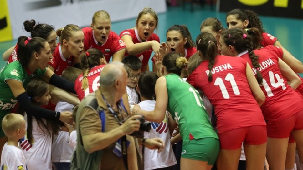 България заминава за турнира в Русия в събота