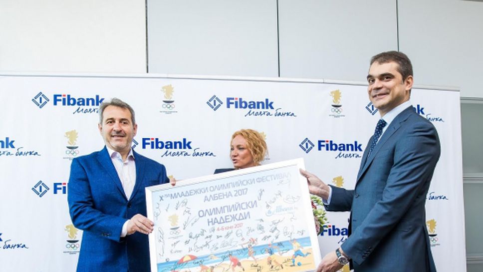 Fibank получи специално признание от БОК (видео)