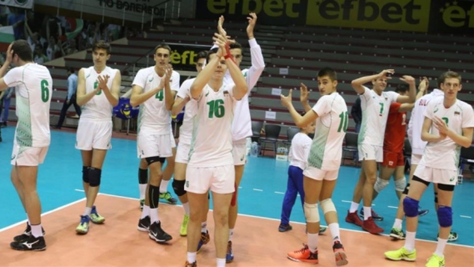 България започна с победа участието си на Балканиадата по волейбол до 17 години