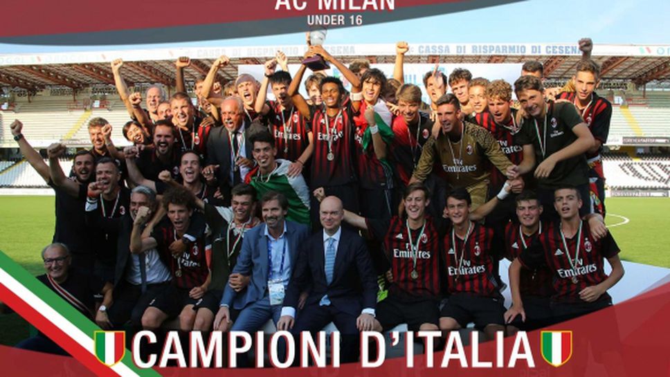 Синът на Паоло Малдини стана шампион на Италия с Милан (видео)