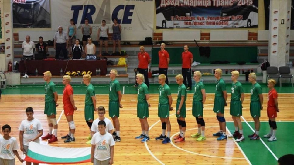 България се класира за полуфиналите на Балканиадата в Стара Загора