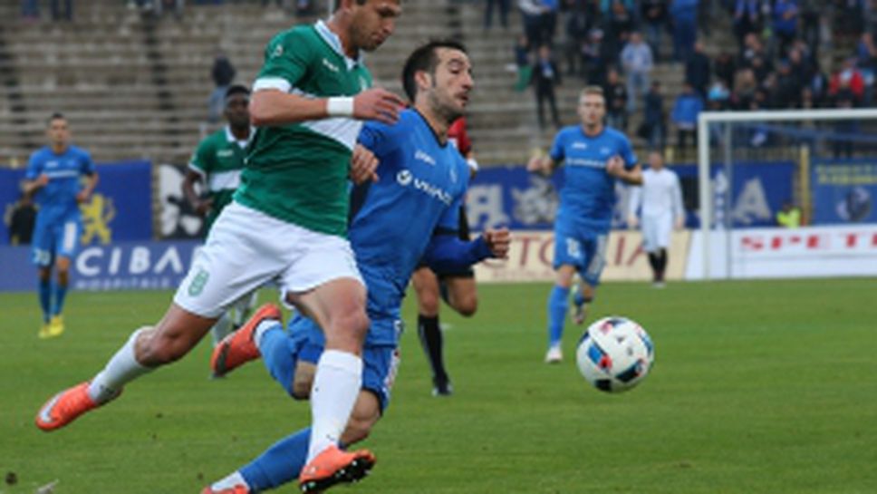 Левски - Берое 2:0