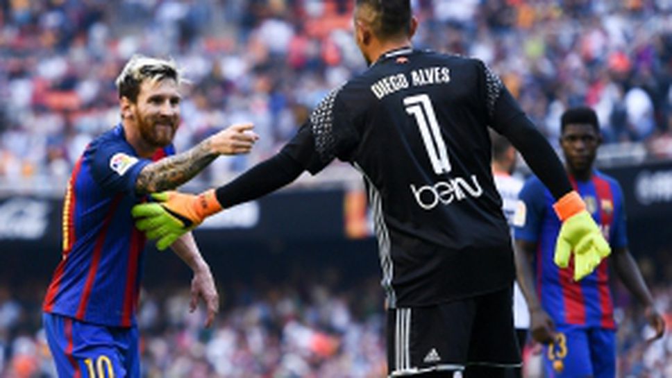 Валенсия - Барселона - 2:3