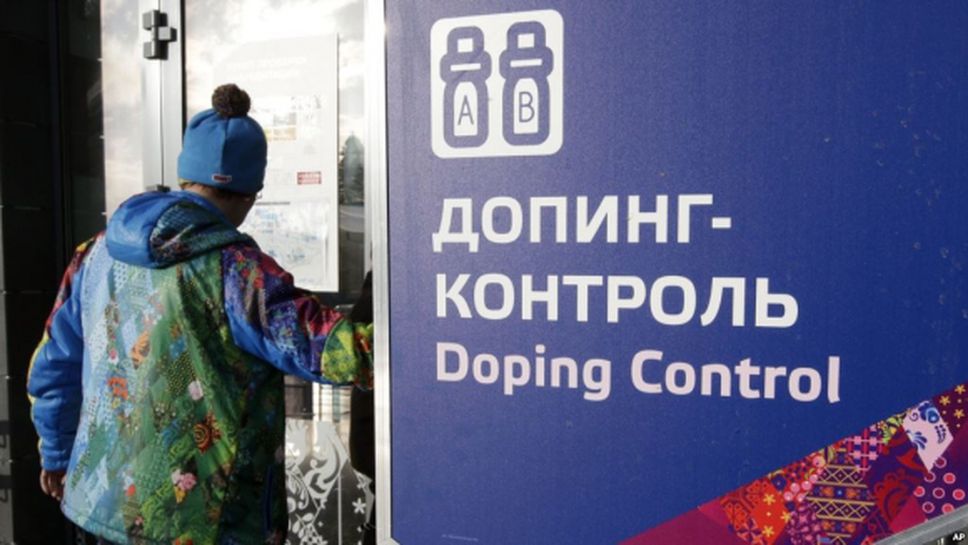 Сменят контейнерите за допинг проби