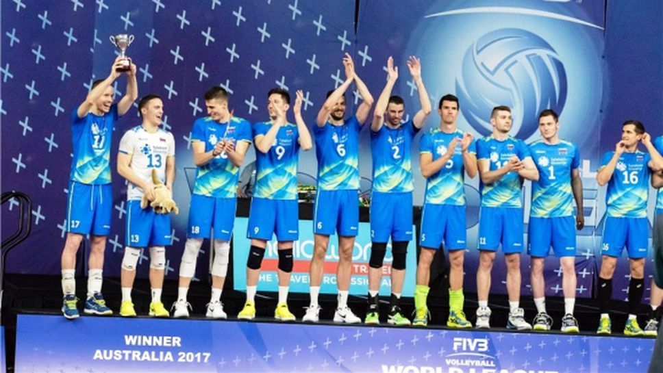 Словения спечели втора дивизия на Световната лига (видео)