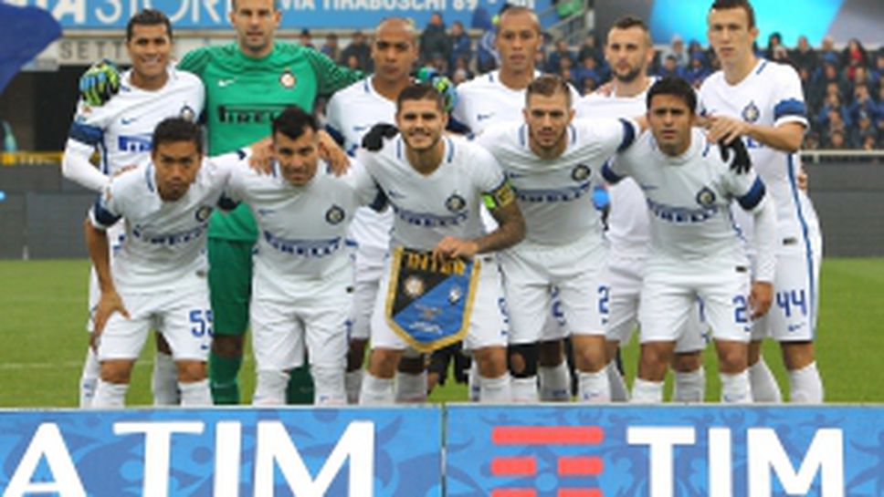 Аталанта - Интер 2:1