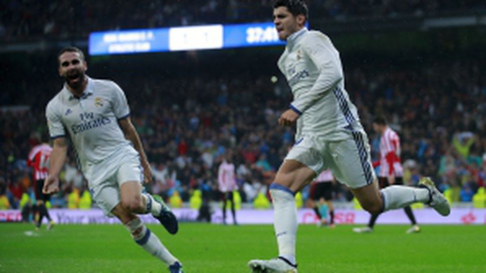 Реал Мадрид - Атлетик Билбао - 2:1