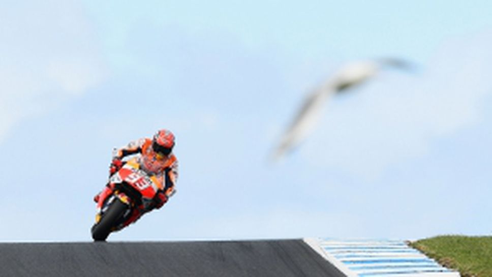 Състезанието за Гран при на Австралия