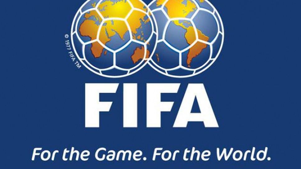 ФИФА публикува доклада на Майкъл Гарсия