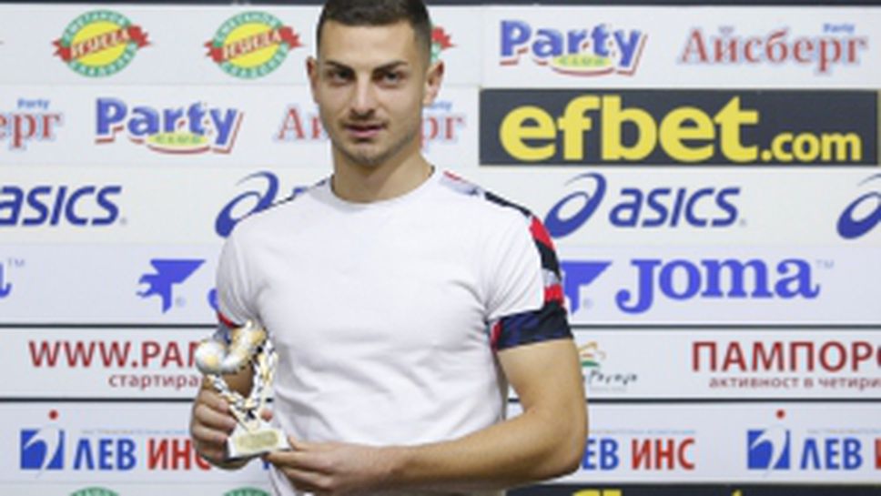 Наградиха Милчо Ангелов за играч на кръга