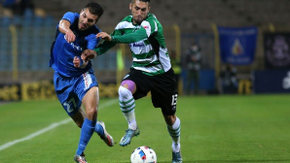 Левски - Черно море 2:3