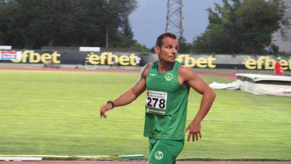Денис Димитров с победи на 100 и 200 м в Стара Загора