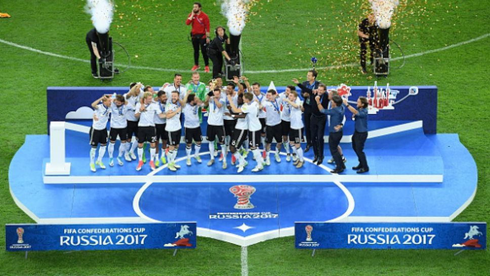 Германия е четвъртият световен шампион, който печели Купата на конфедерациите