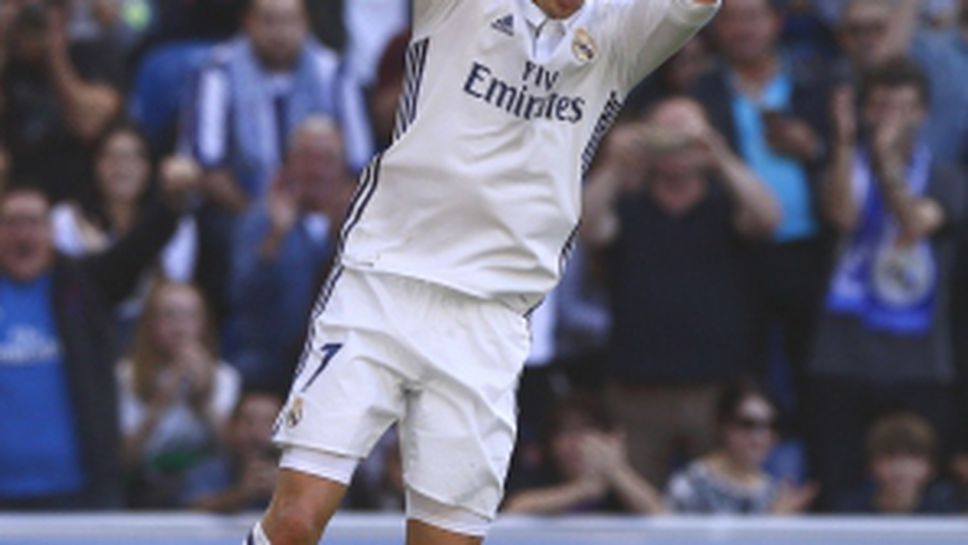 Алавес - Реал Мадрид - 1:4