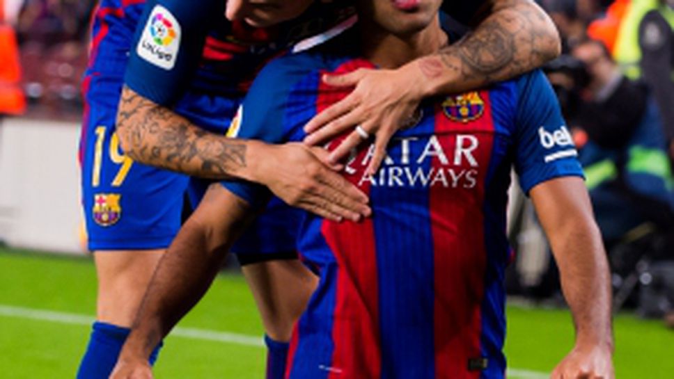 Барселона - Гранада - 1:0