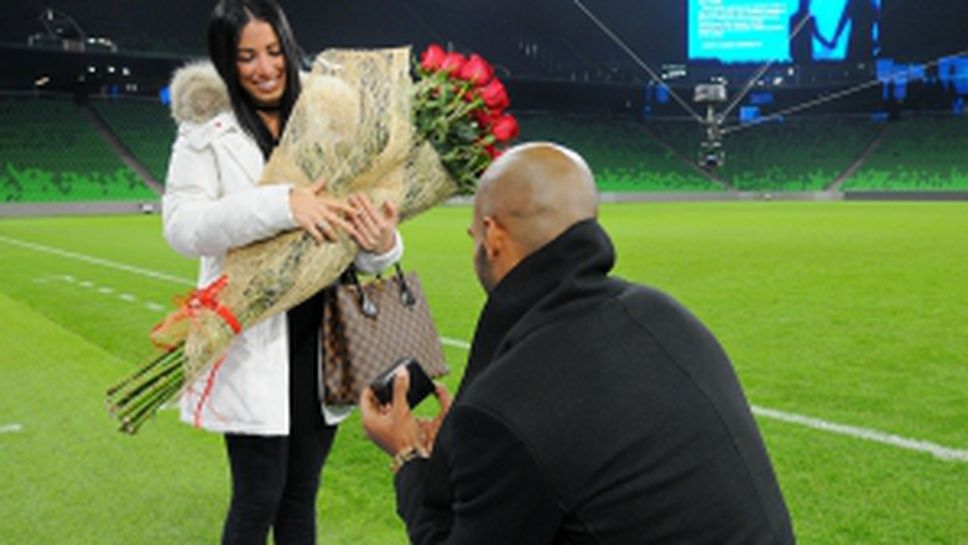 Романтика на стадиона