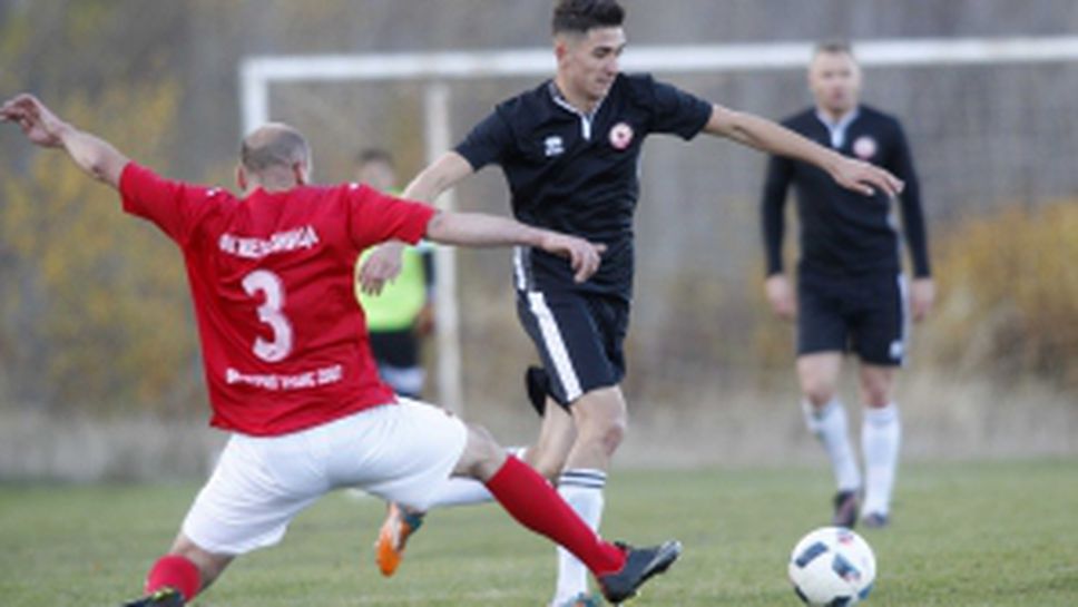 ФК Железница - ЦСКА 1948