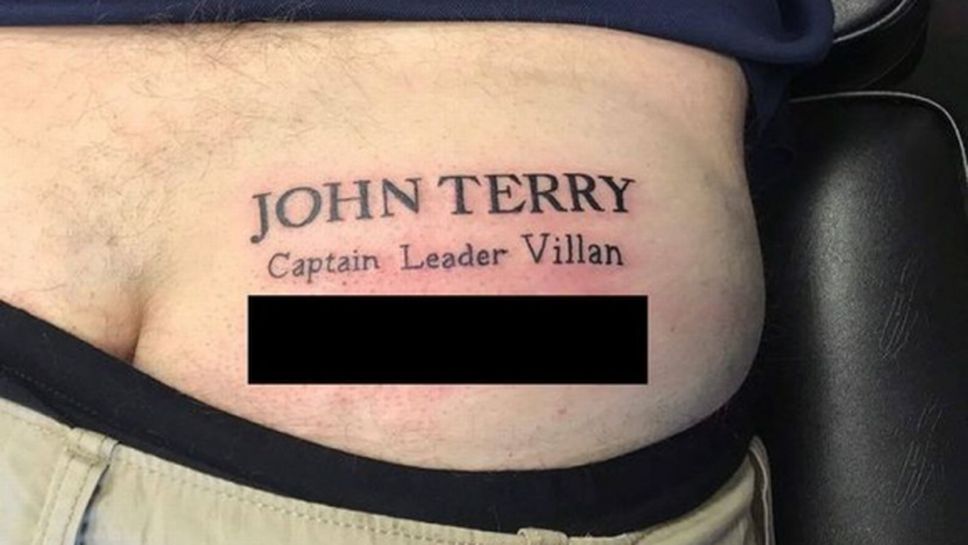 Фен си татуира Тери на дупето