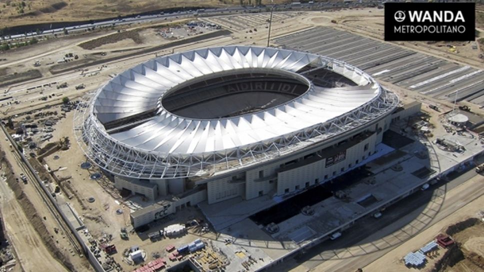 (АРХИВ) Новият стадион на Атлетико от въздуха (галерия)