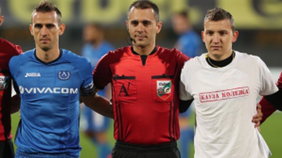 Ботев Пд - Левски 1:1