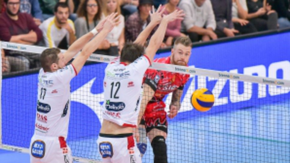 Тренто - Перуджа 3:1