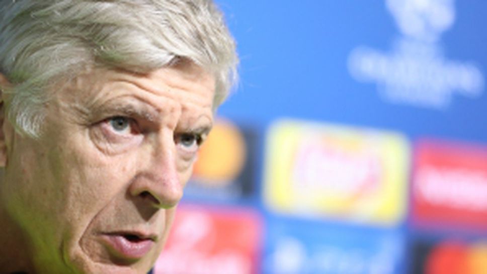 Пресконференция на Арсенал преди срещата с Лудогорец