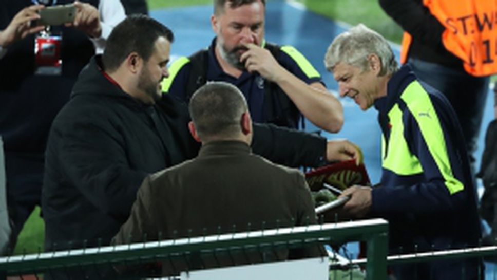 Представители на фен клуба на Арсенал в България се срещнаха с Арсен Венгер