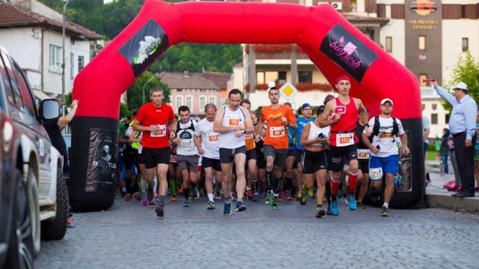Над 500 маратонци от 16 страни се включват в "Трявна Ултра 2017"