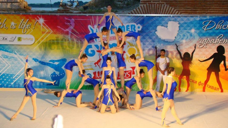 Повече от 350 акробати на международния фестивал в Бургас