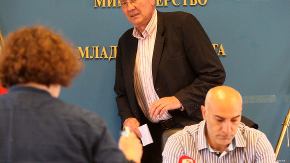 Управителният съвет на БФБаскетбол се събира на 10 юли