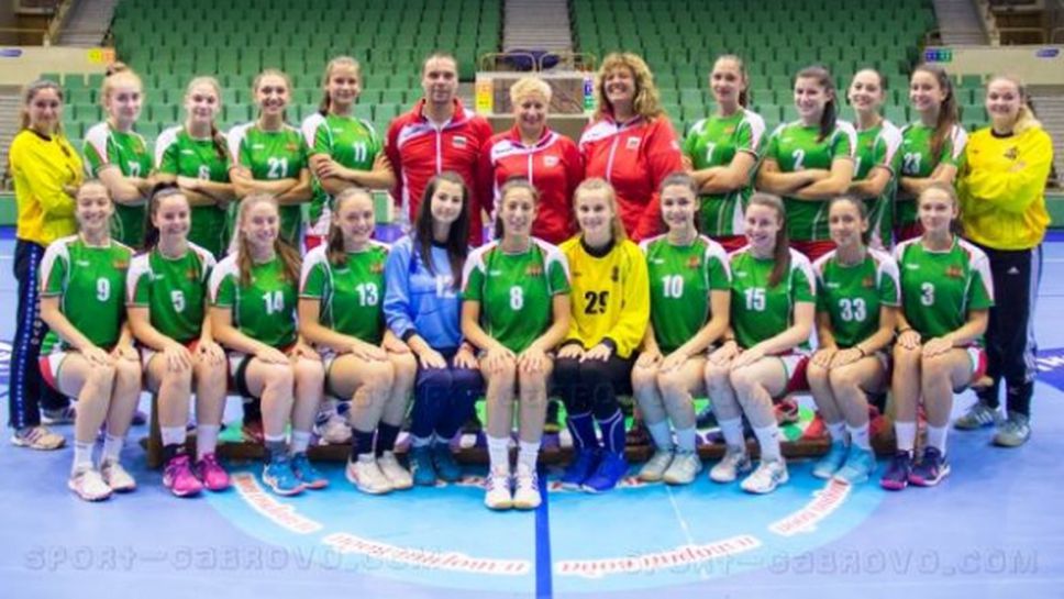Националният отбор за девойки тренира в Габрово, днес играе с румънски тим
