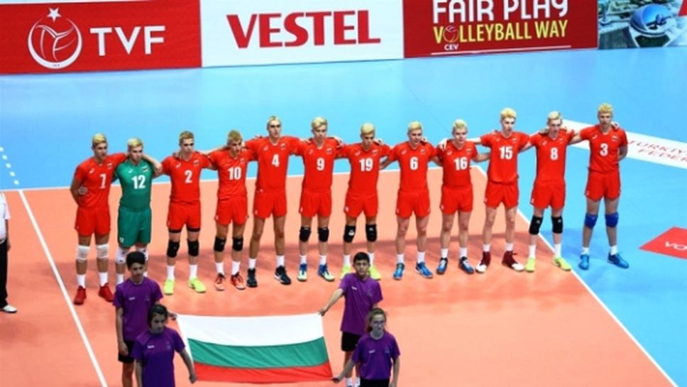България на победа от полуфинали на Европейското
