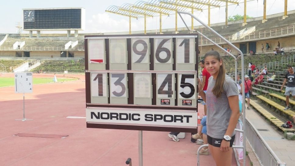 Александра Начева подобри рекорд на Тереза Маринова и е №1 в света при девойките