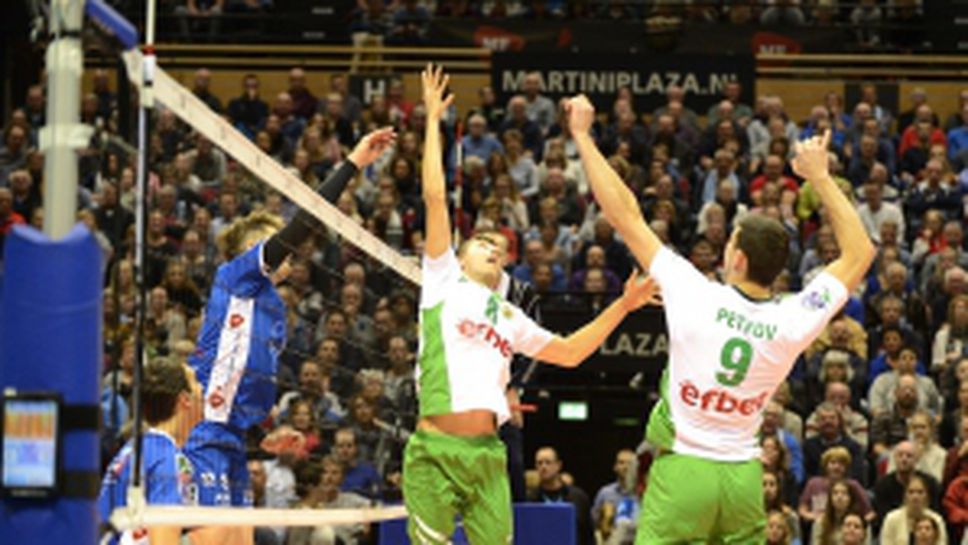 Грьонинген - Добруджа 3:0