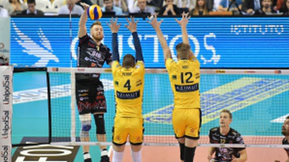 Перуджа - Модена 1:3