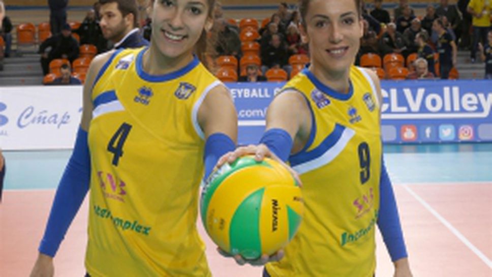 Марица - Еджзаджъбашъ ВитрА 0:3