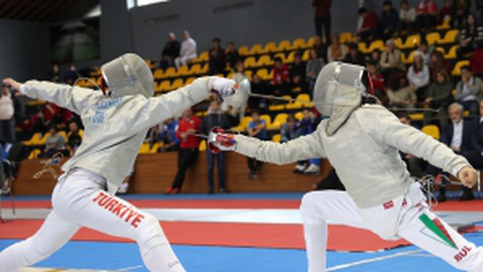 Европейска купа по фехтовка за кадети до 14 год.