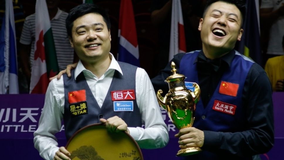 Дин и Лян донесоха Световната купа на Китай