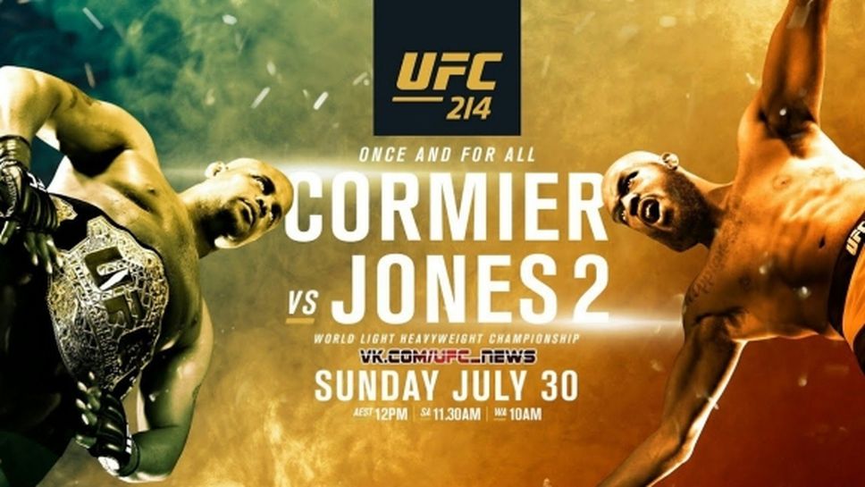 Промото на Джоунс срещу Кормие 2 е най-доброто, което UFC са продуцирали
