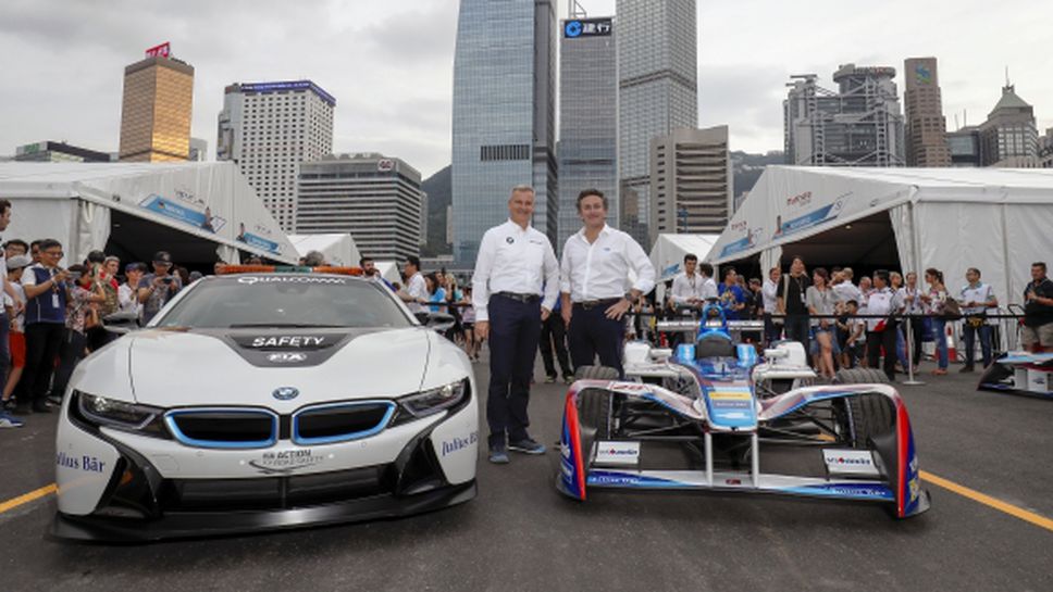 Официално: BMW стартира във Формула Е