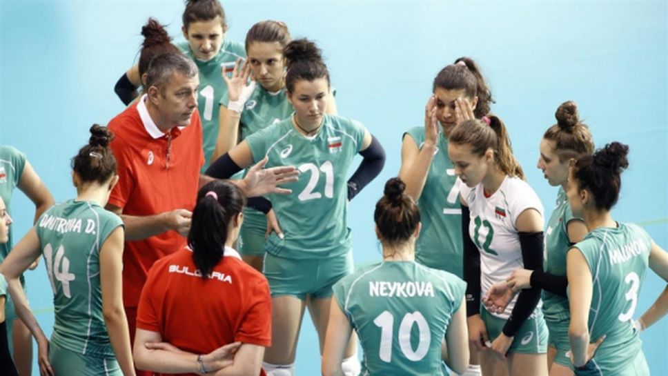 Девойките на България до 20 години замина за Световното първенство в Мексико