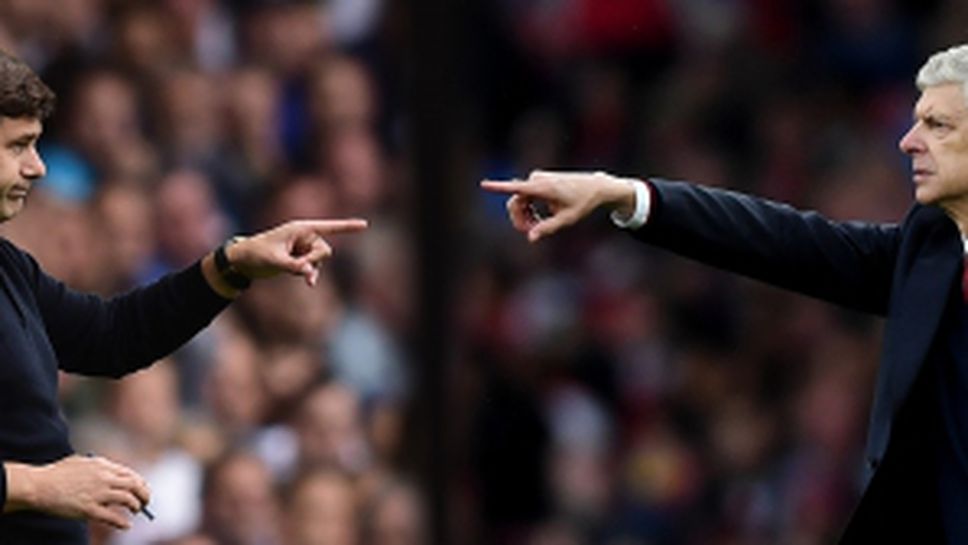 Aрсенал - Тотнъм