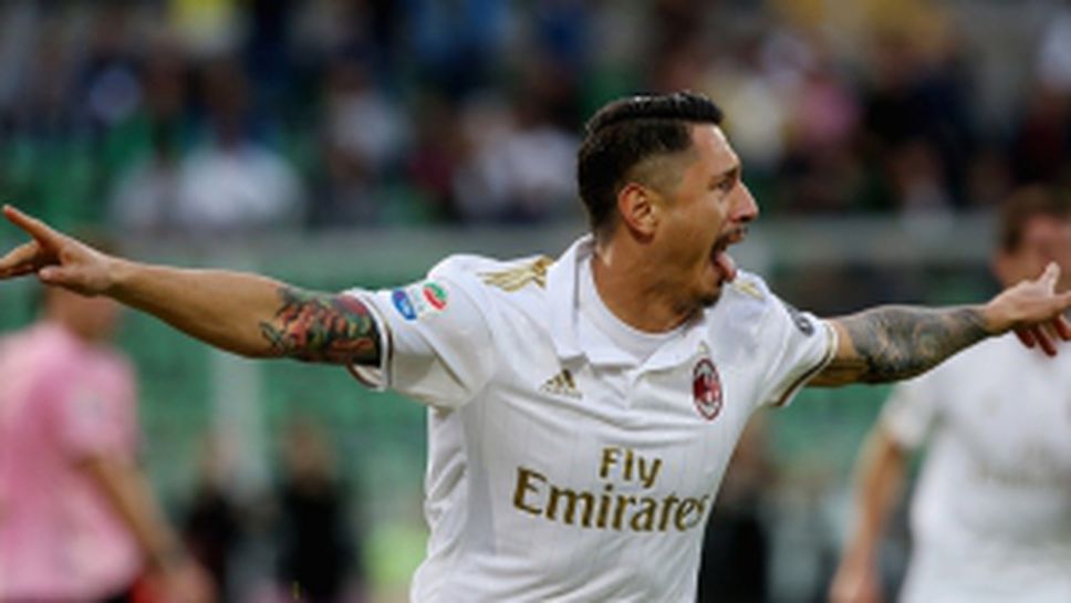 Палермо - Милан 1:2