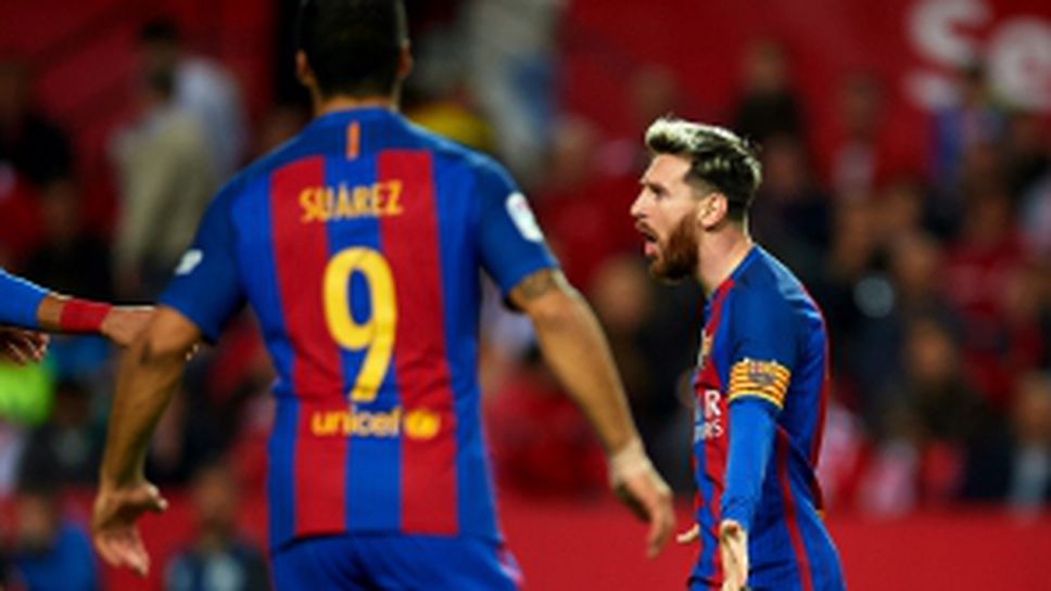 Севиля - Барселона - 1:2