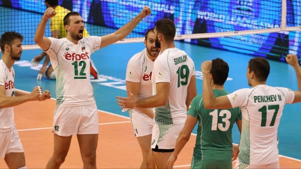 България запази без промяна позициите си в европейската ранглиста