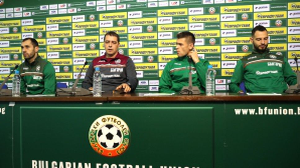 Пресконференция на Петър Хубчев и трима състезатели от НО