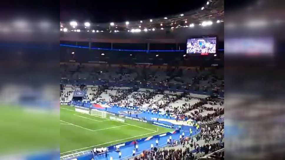 "Стад дьо Франс" след Франция - България