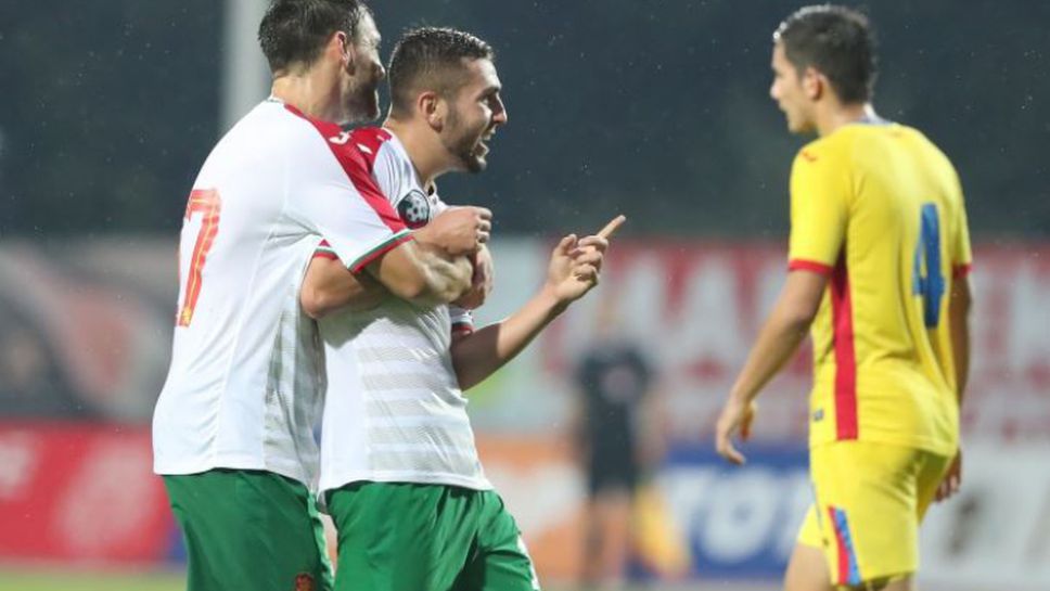 България U21 - Румъния U21 2:0